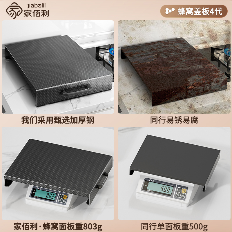 煤气灶罩盖板防油神器！厨房置物架天花板来了？