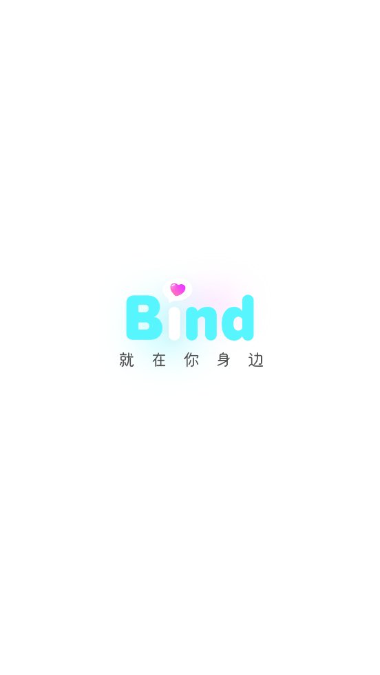 Bind情侣定位app安卓版下载 v4.3.6 安卓版0