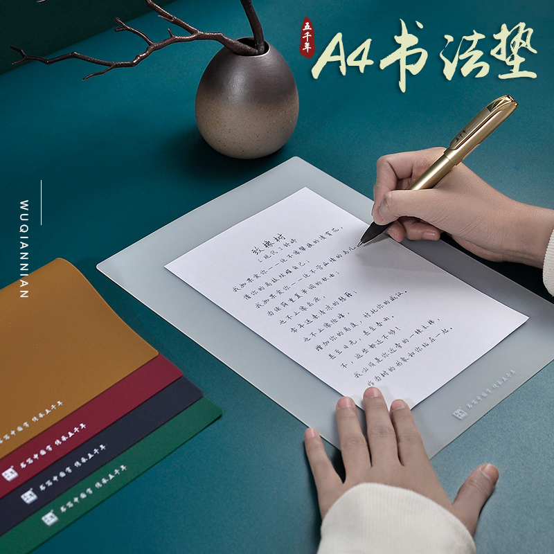 小学生练字神器！食品级硅胶笔垫防滑控笔训练，写字不再乱飞！