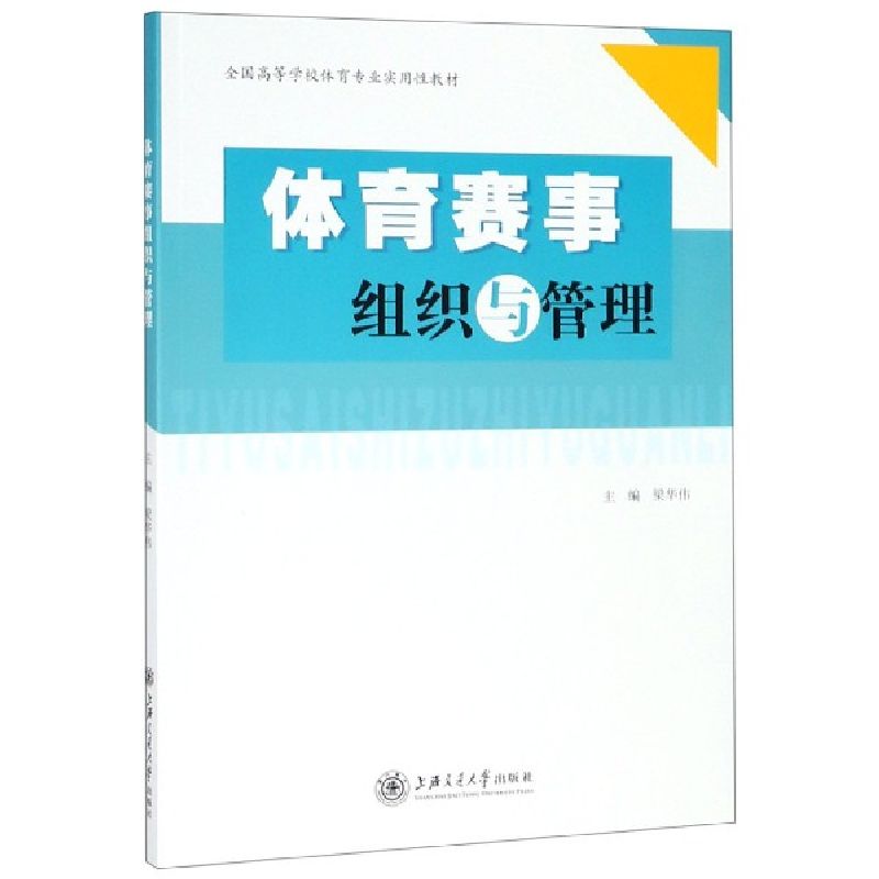虎牙直播斯诺克世锦赛，看谁能成为台球界的王者？