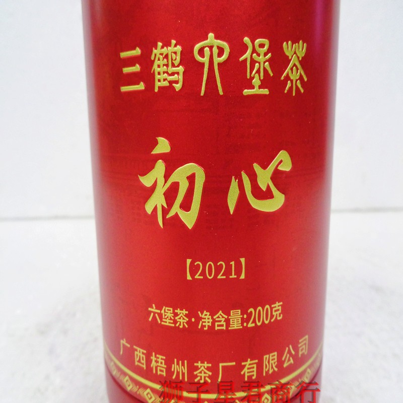 三鹤初心2021六堡茶：红罐装200克一级陈年黑茶，品味广西梧州的独特韵味