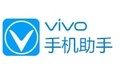 BBK步步高vivo手机助手2.2.0.7