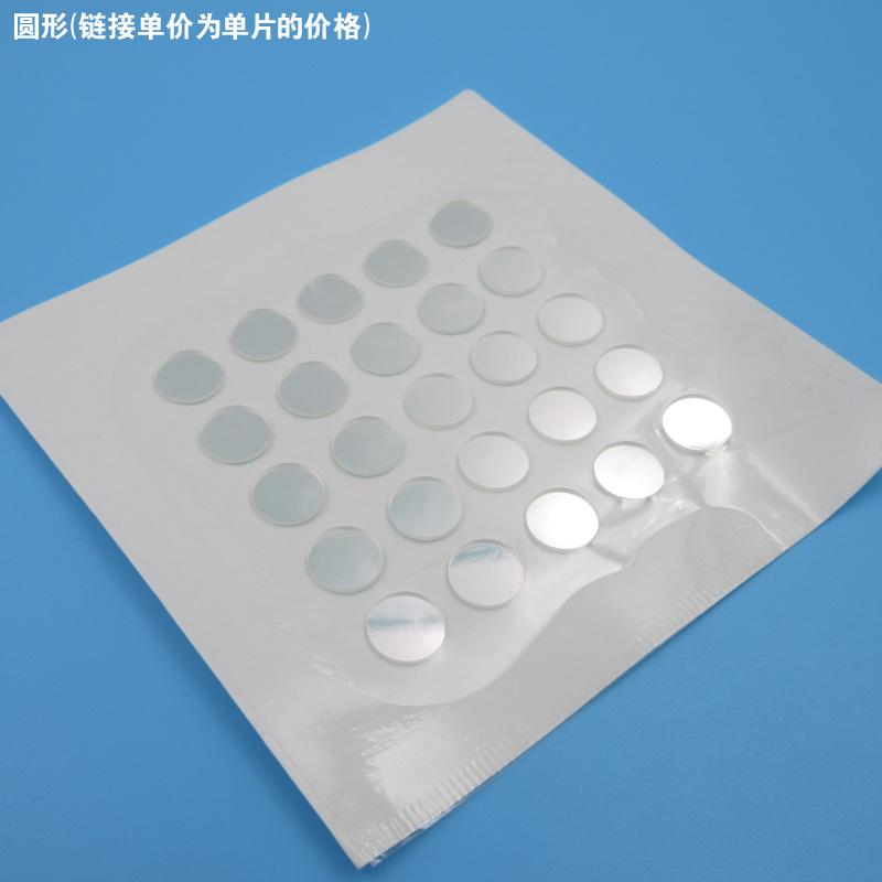 525nm滤光片10nm带宽半OD5优质窄带：揭秘瑞研光学的光学奇迹