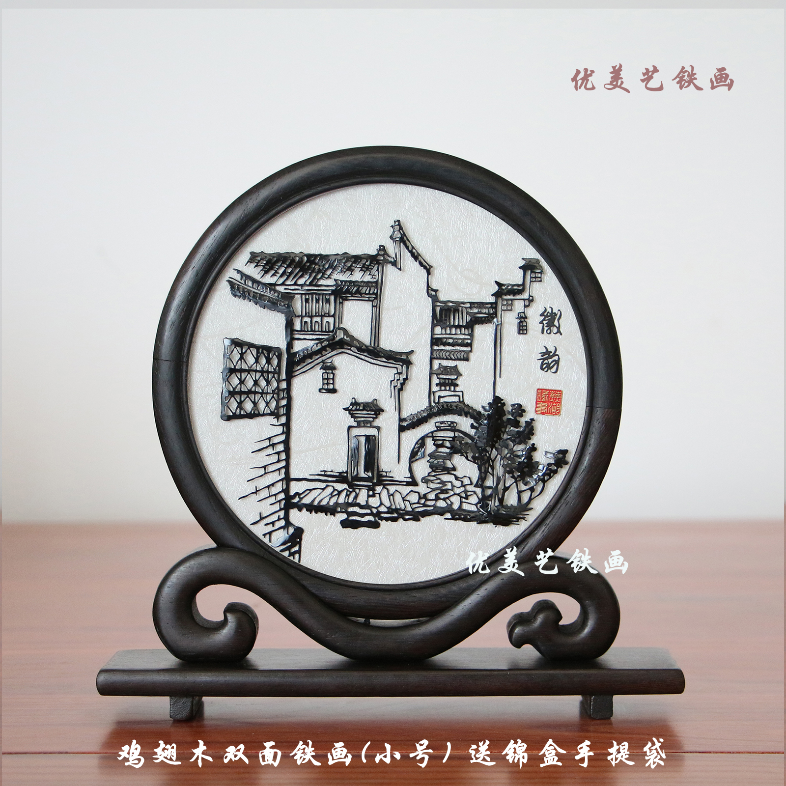 安徽芜湖铁画：龙凤呈祥，新婚宝宝双喜临门的非遗礼物！