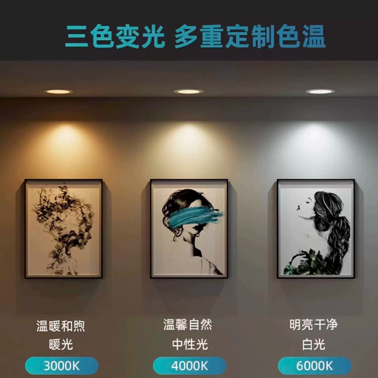 极窄边筒灯无主灯嵌入式开孔75MM55孔灯泛光款全光谱深防眩光家用：打造极致照明新体验