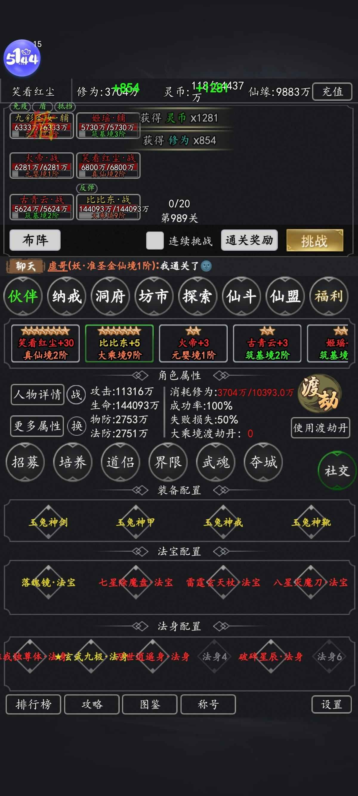 现货速发正版包邮！解锁中国墨家智慧，走进《国学大观丛书》的墨子世界