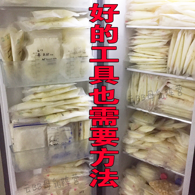 吸奶器多久用一次？新手妈妈必看的科学喂养指南！