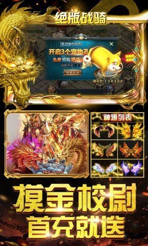 华夏归来