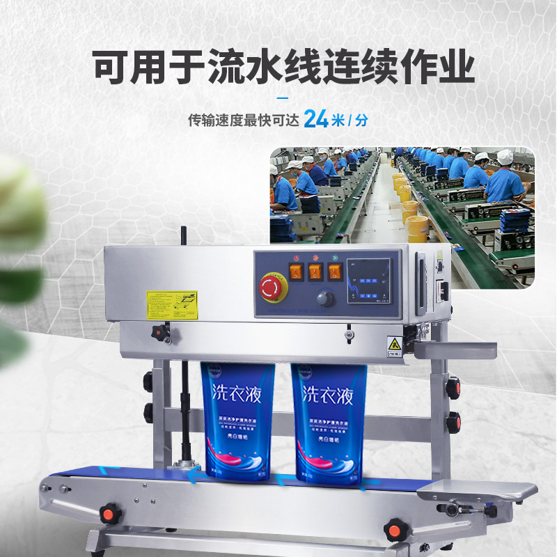 华联封口机FRB-770I/FRD-750E实测！商用封口神器，效率翻倍不踩雷