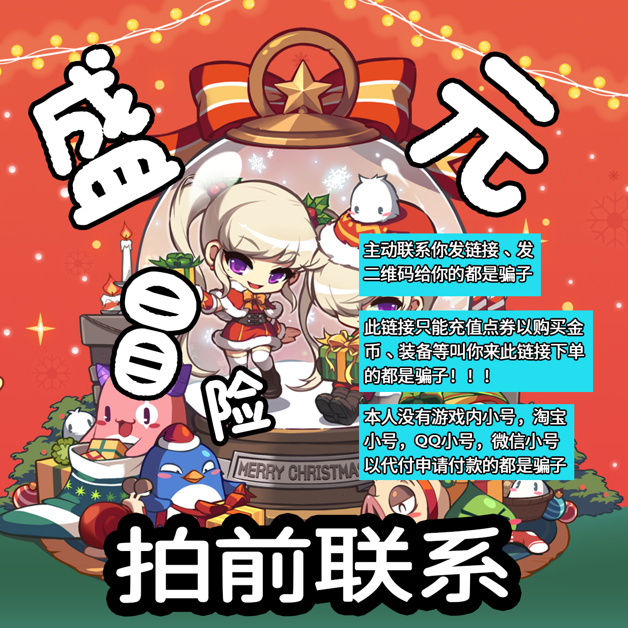传奇世界自动充值太香了！传世世界元宝按元充，省心又省钱