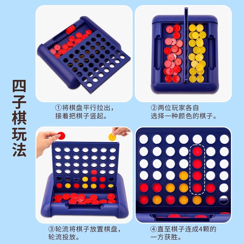 塔西袋熊智能四子棋：亲子互动新选择，智能裁判带你畅玩无阻！