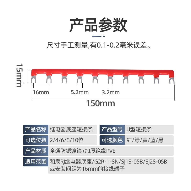 继电器底座连接条太香了！16/22/29mm间距跨接神器，电工必备！