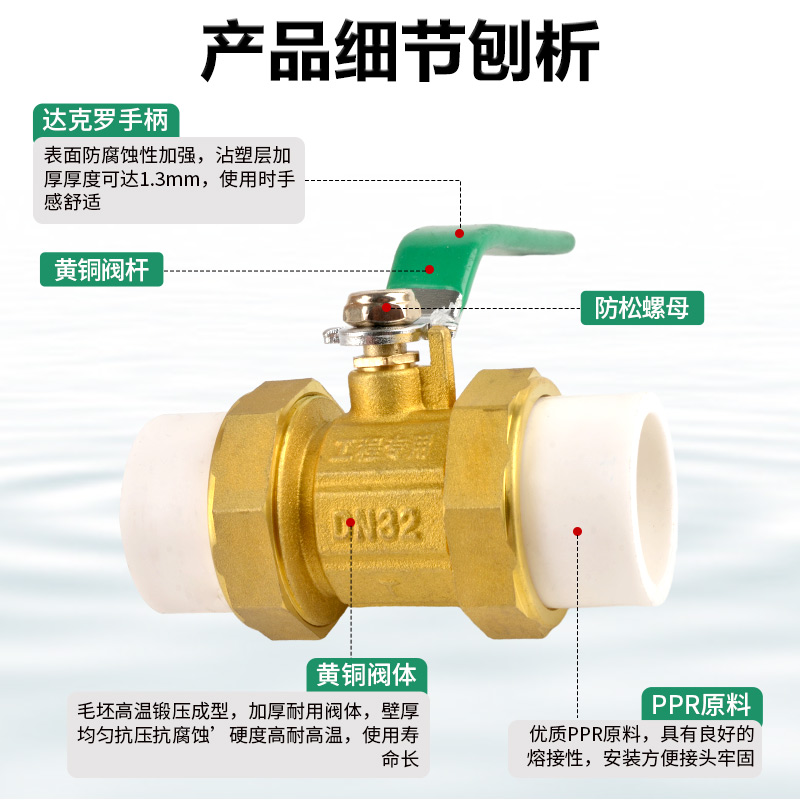 PPR/PP抽水底阀：耐酸碱耐冲压，水泵好帮手！️
