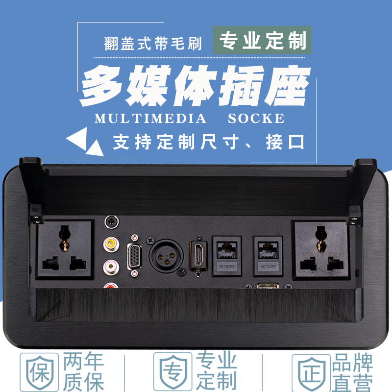 台面多媒体桌插翻盖电源太香了！办公开会神器，颜值功能双在线