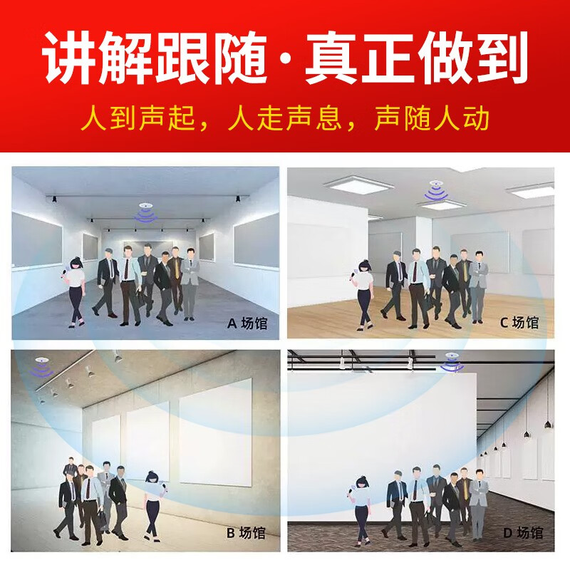 智慧博物馆新宠：团队分区讲解系统，让历史活起来！