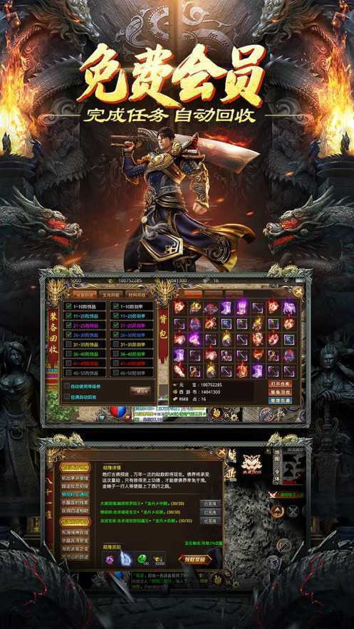 怒战雷霆官网正版