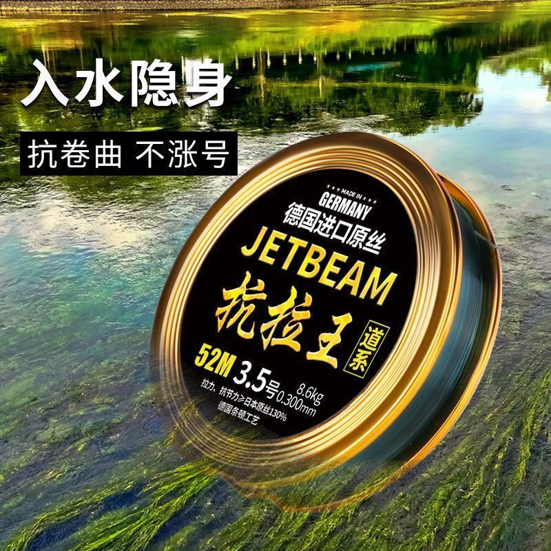 德国进口鱼线：超强拉力，不打卷，钓鱼必备神器！