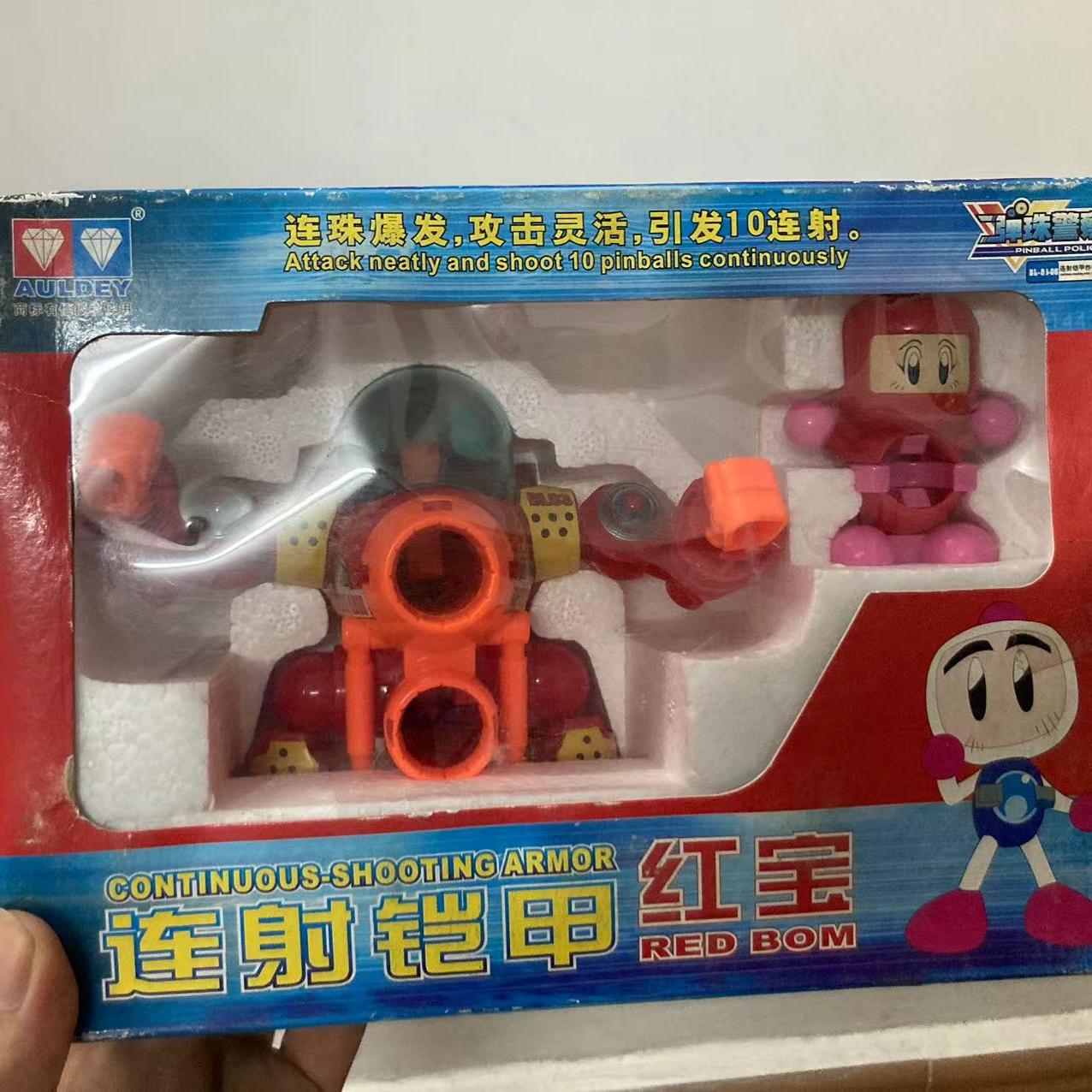 全新绝版奥迪双钻铠甲弹珠警察弹珠人，702104号的童年回忆，你还记得吗？