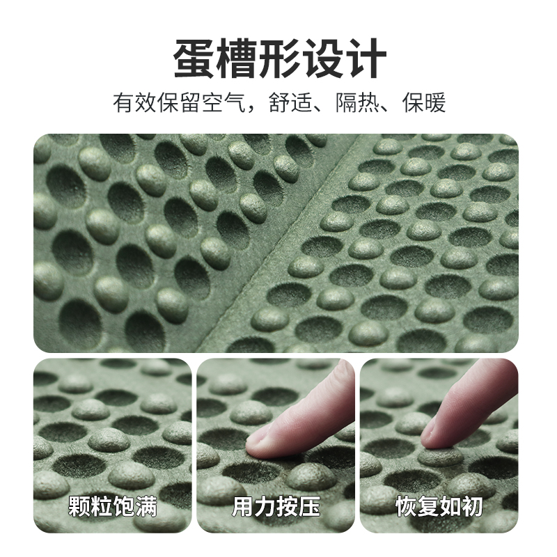 户外露营必备神器：一路坦途蛋巢防潮垫，午休新体验！