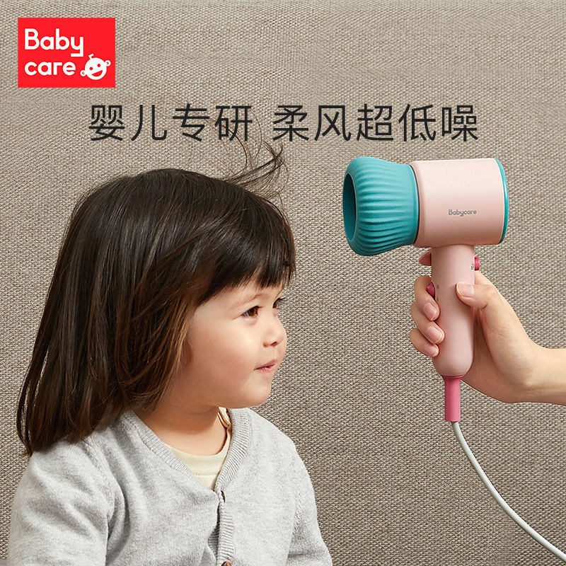 babycare儿童吹风机：宝宝吹屁屁神器，守护宝贝健康成长！✨