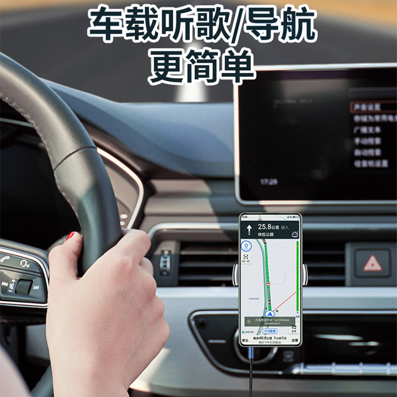 讴歌本田专用音频线：让音乐随车而行，畅享驾驶新体验