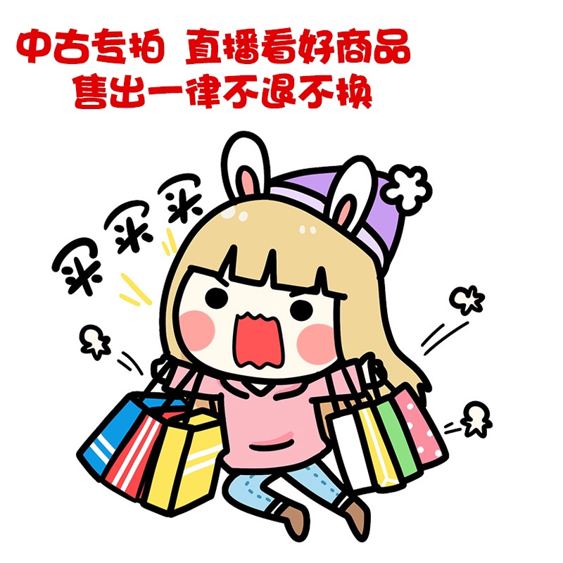 直播带货大揭秘：网红经济下的购物新潮流！