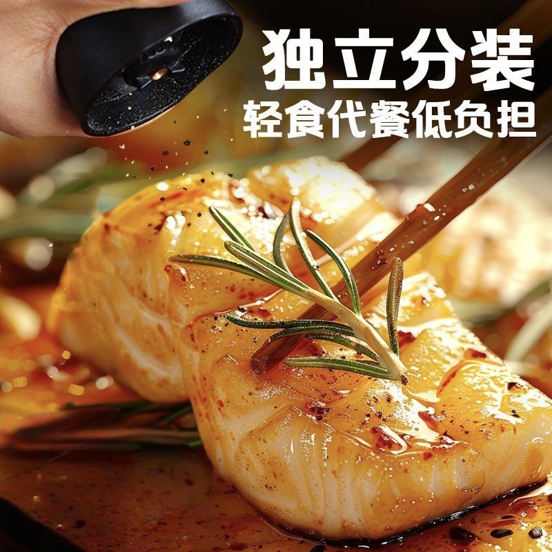 鱼排调味半成品：低脂高蛋白，罗非鱼肉鲷鱼片鱼柳，儿童家庭装速食鱼排，健康美味新选择！