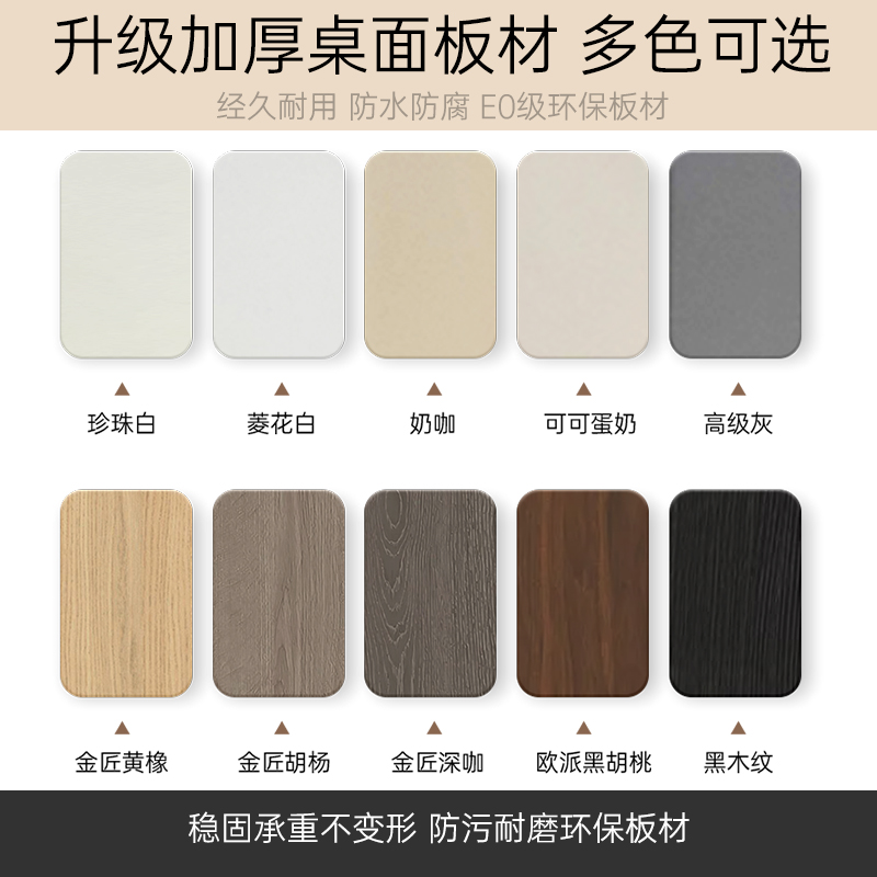 定制桌面板大揭秘：如何打造你的专属长方形餐桌、书桌或电脑桌？