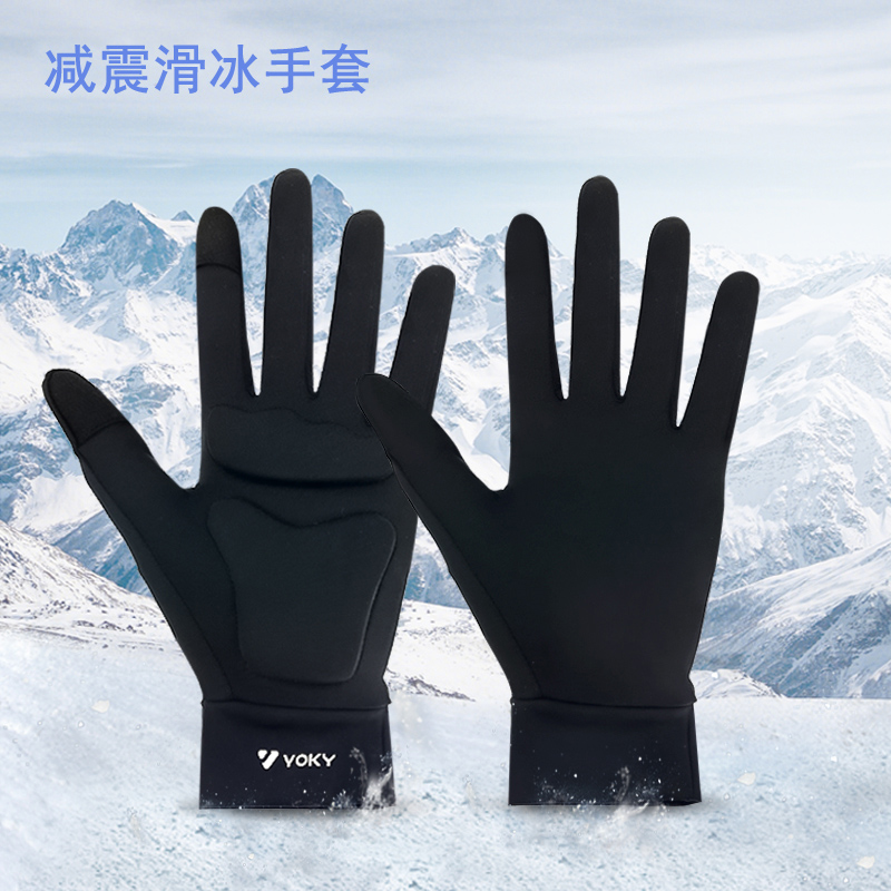 花样滑冰硅胶护掌手套：专业护具的秘密武器，助你优雅滑行无惧摔伤！