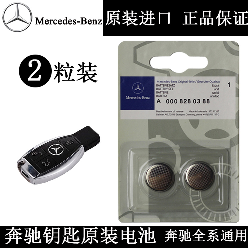 奔驰S350变速箱电脑722.9 C63E280R350GLK300 GLC260ML400GL450：解锁豪车的秘密武器