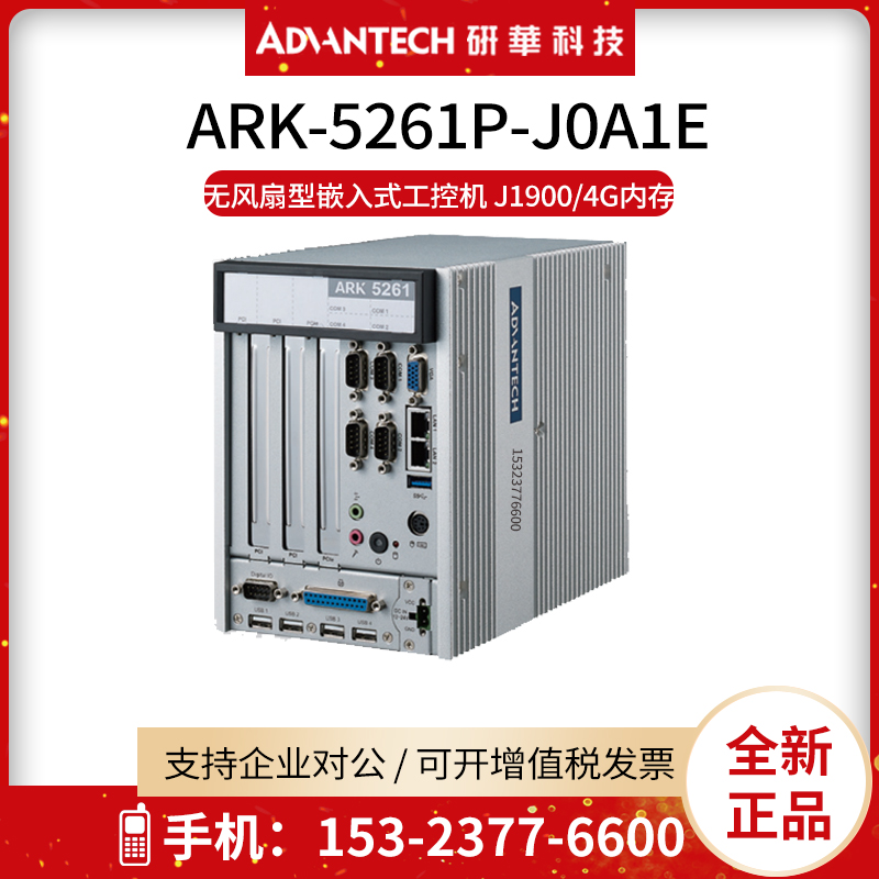 软方Linux工控机IOT双网口安卓工业网关！RK2618H到底有多牛？这波不买真的亏翻天！