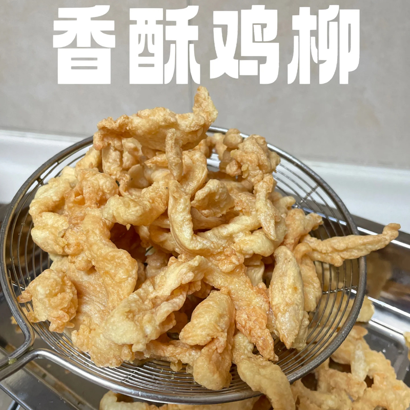 新鲜冷冻调理腌制油炸雪花鸡柳条：厨房里的美味新星