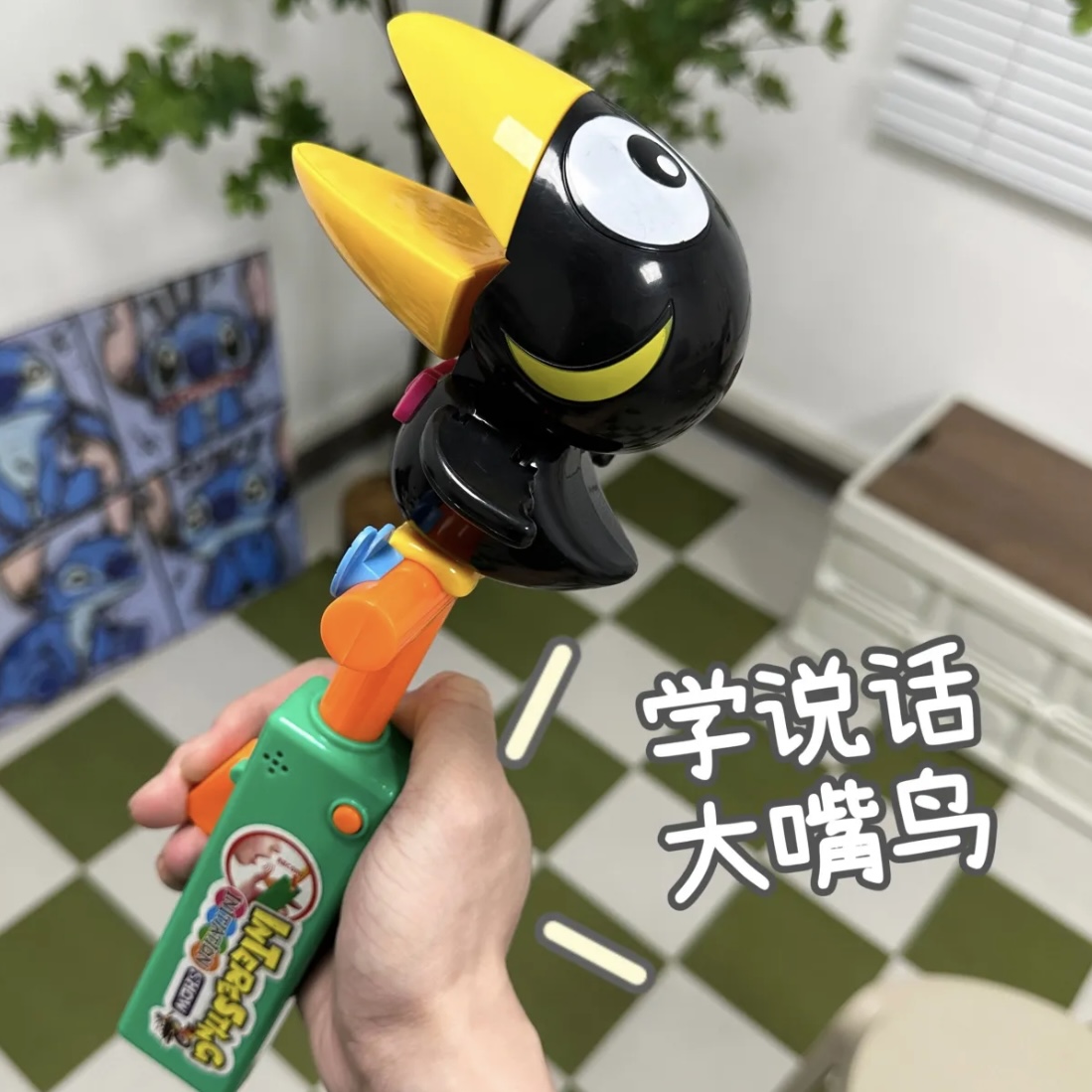 网红大嘴鸟抖音同款：乌鸦嘴替学舌大声公，孩子的新宠玩具揭秘！