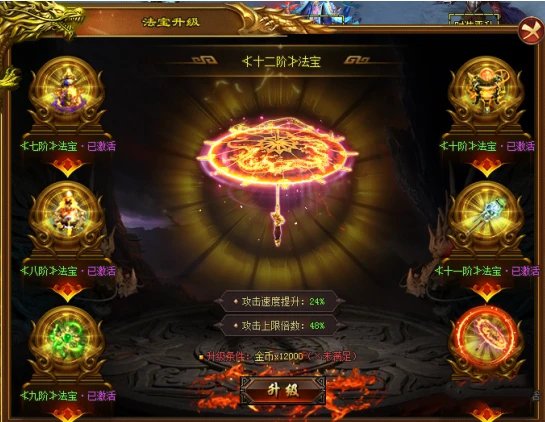 死神杀戮单职业