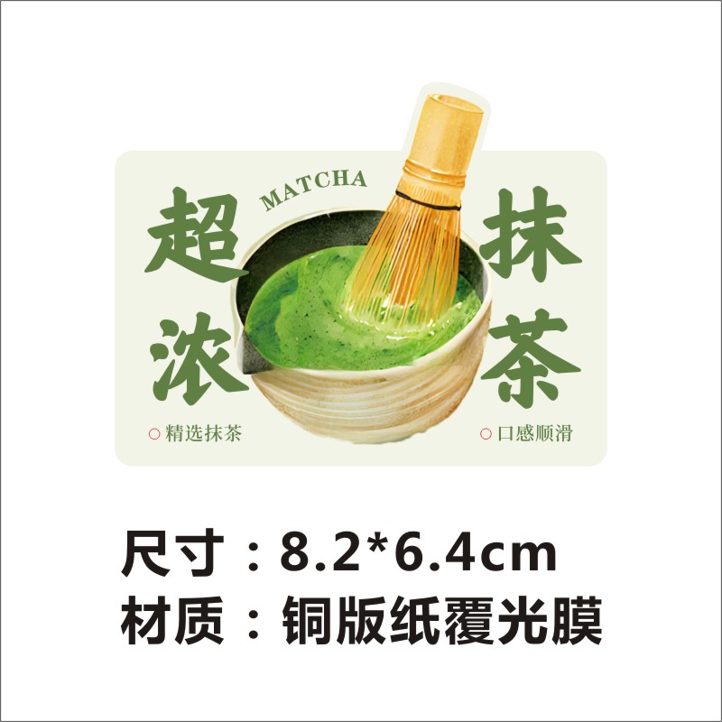 抹茶控狂喜！这杯抹茶真的让我喝到停不下来✨