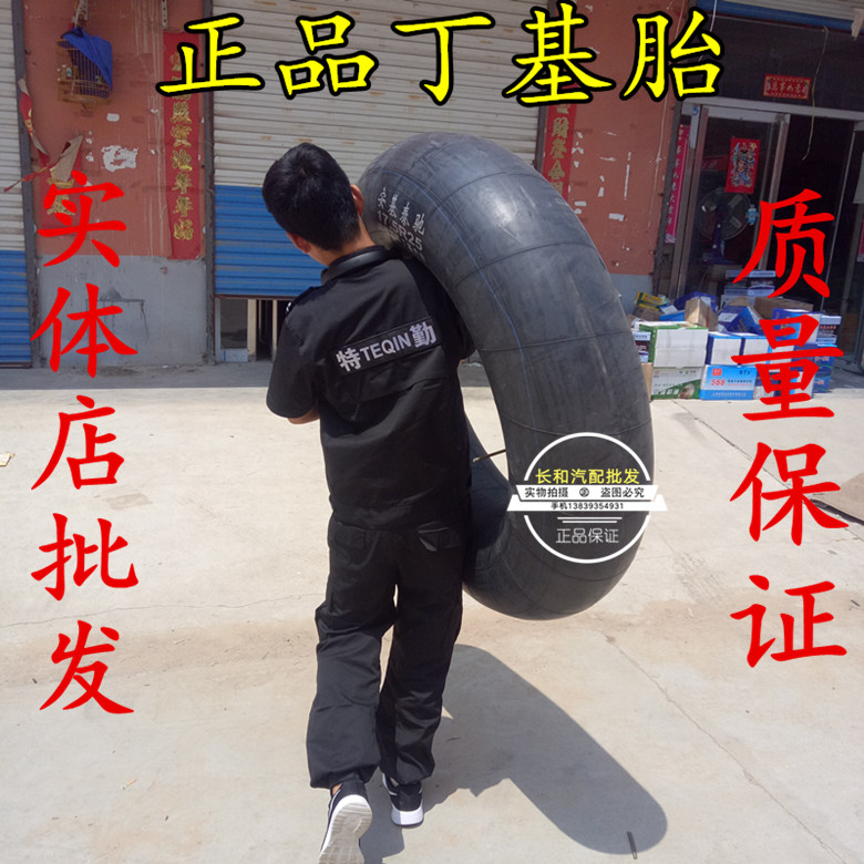 摩托三轮车内胎真香预警！丁基加厚款太能打了！这波不买亏哭