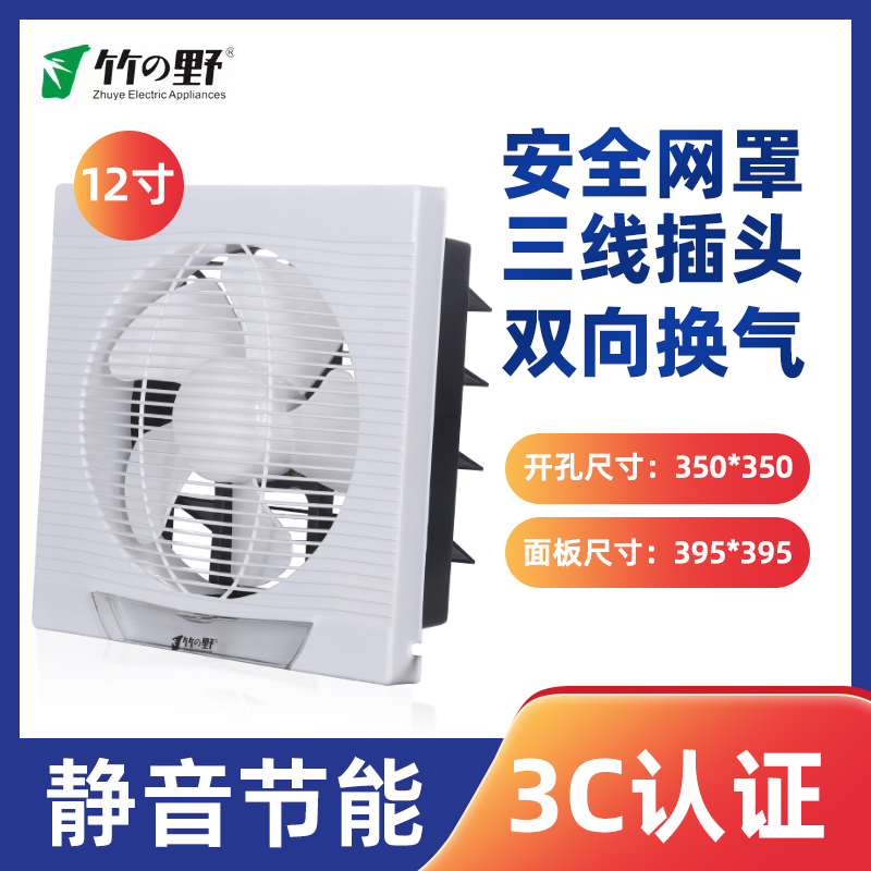 全新FA/FS/KFA/FAD/FAS-20 25 30 30 40 50方形工业排气扇：换气神器，轻松搞定空间通风难题！️