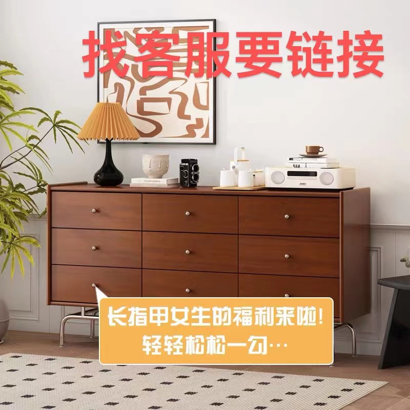 北欧全实木九斗柜：复古简约，打造理想客厅储物空间✨