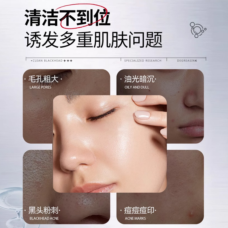 原生密码微分子回春面膜正品：逆龄神器，焕肤新体验