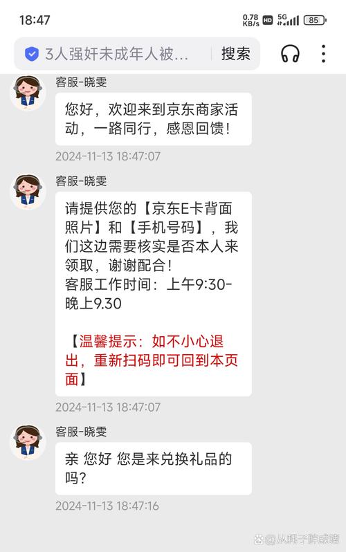 e卡卡盟,引领数字支付新潮流的智能解决方案