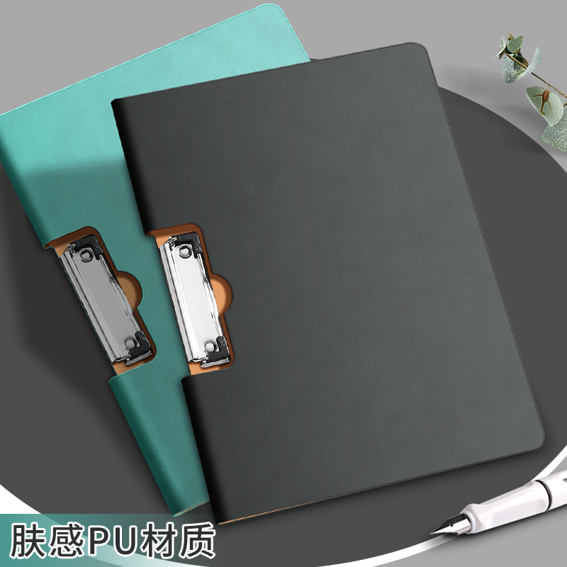 文件夹板夹横款会议资料夹多功能写字板商务办公用书写垫板学生试卷整理神器讲义夹合同档案夹琴谱夹演讲稿夹：高效办公的秘密武器