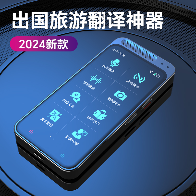 豆包翻译器：拯救你的语言障碍，解锁全球沟通新姿势！