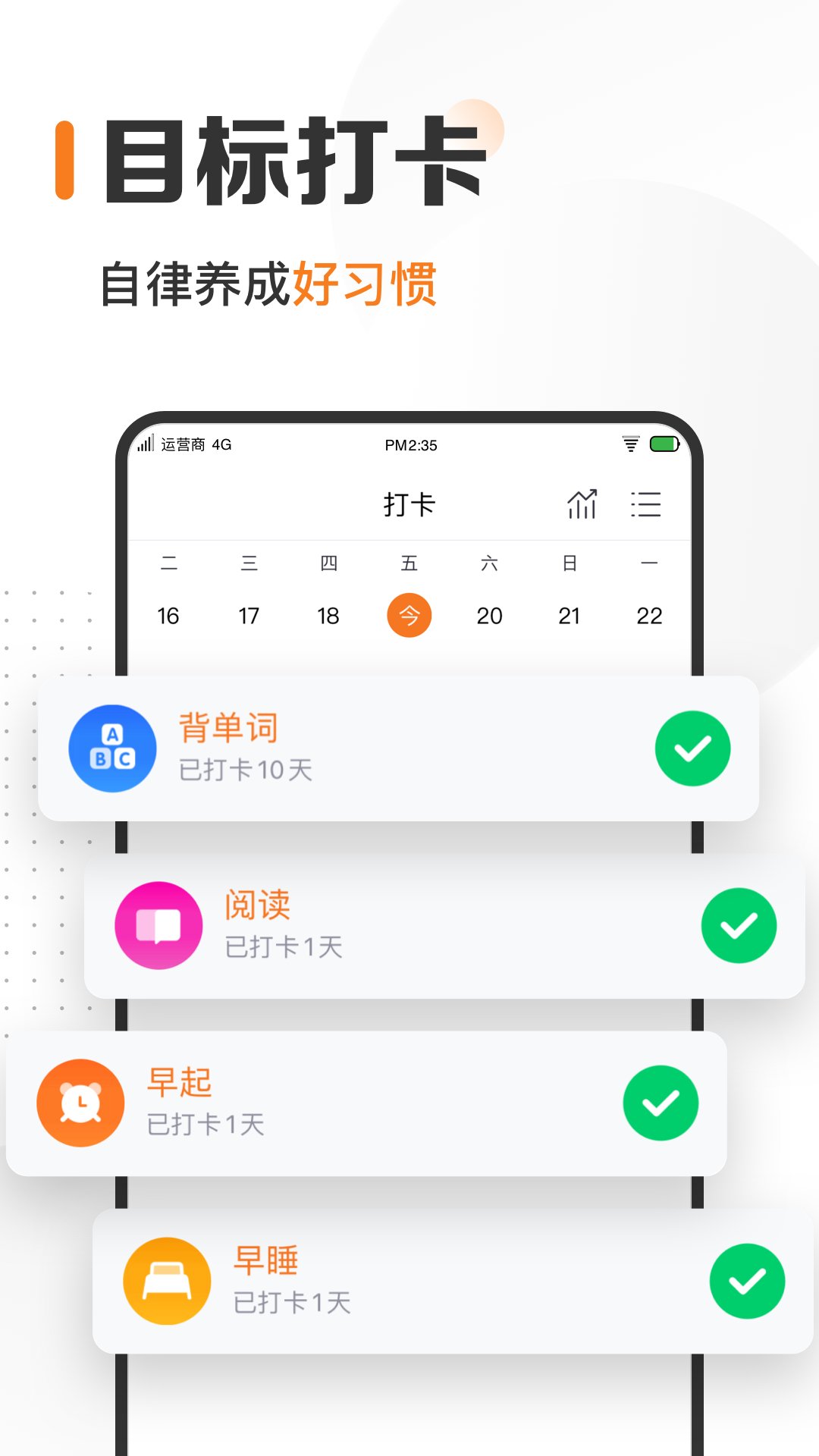 指尖时光app最新版 v7.2.1 官方版0