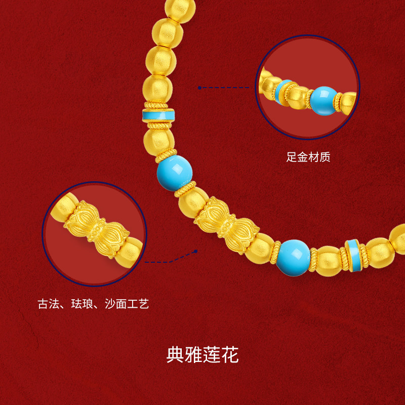 周六福双生莲花手串适合什么场合？
