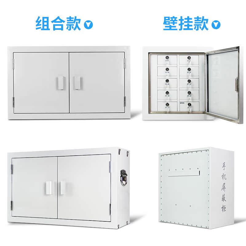 南昌市手机信号屏蔽柜：智能守护，会议无忧！