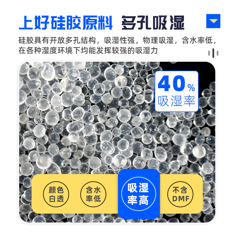 地下室/集装箱必备！大包工业级干燥剂1000g防潮防霉神器，真的太香了！