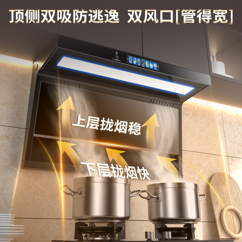 疯狂种草！国美电器大清仓直播，抽油烟机优惠到哭，家人们速来围观