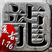烈焰沙城1