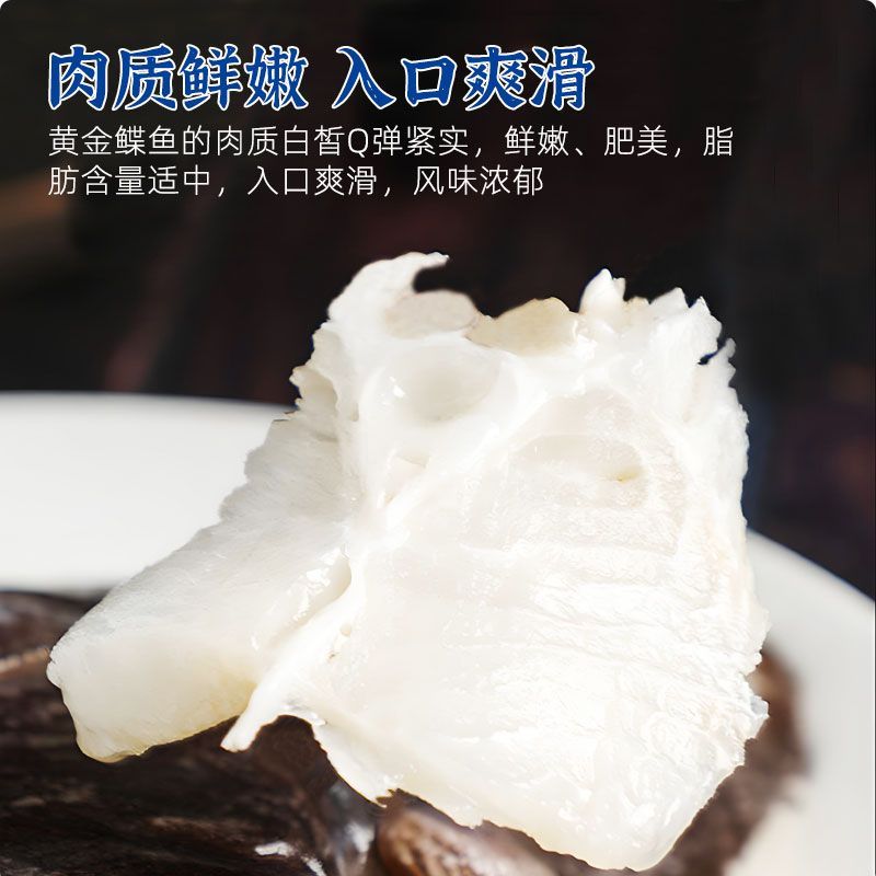 顺丰速递新鲜冷冻野生深海鲽鱼：尝鲜不等待，品质保证的海鲜盛宴！