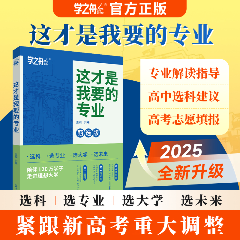 高黎贡山药用植物书太香了！科学爱好者必入！这本神书让我彻底爱上植物学
